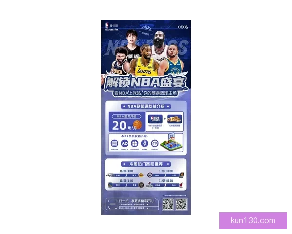 nba直播吧官网新浪网，带你畅享最热血刺激的NBA赛事直播体验！ 